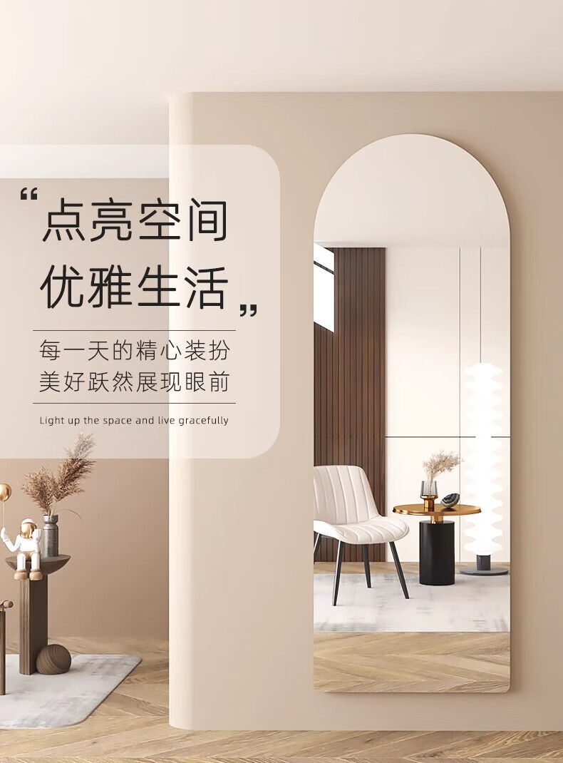 Millennium Mansion Self-Adhesive Wall Mirror Full-Length Explosion-Proof Arched Frameless No-Drill Hanging Dressing Mirror 55*160cm 2