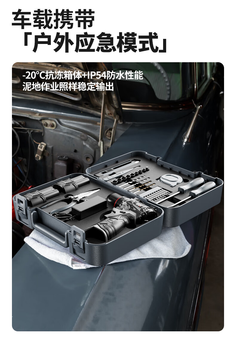 Oread 16.8V Brushless Cordless Drill Multi-Function Electric Screwdriver for Home Use 21