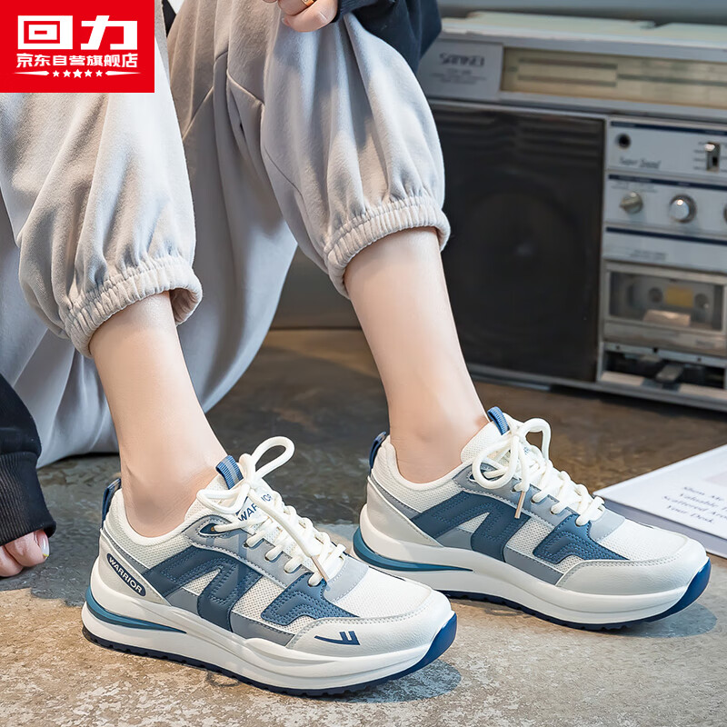 Huili Official Women's Sneakers, New Trendy Shoes for Spring 2026, Beige Blue, Size 35