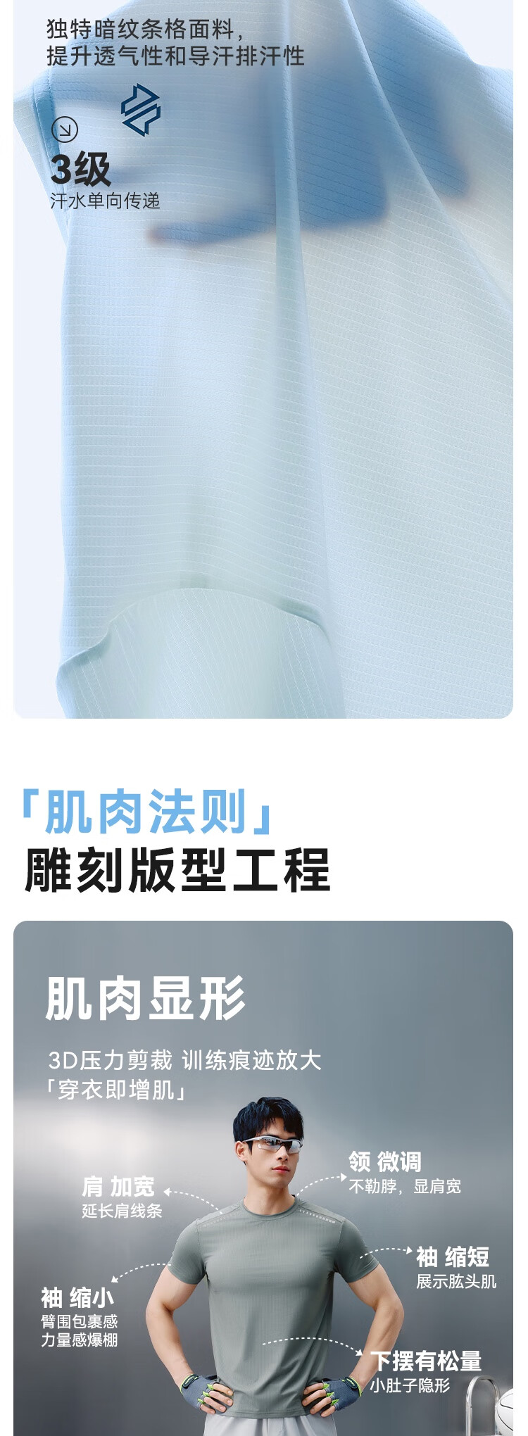 JD Jingzao Spring Summer Men's Cooling Short Sleeve Fitness Running Quick-Dry Training Suzhou Super Customized Sports T-Shirt Black 3XL 6