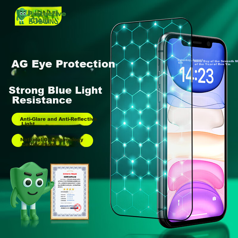 Защитная пленка BOSQING AG Frosted для Apple iPhone 11 / XR, противоударная, антибликовая, защищающая от синего света