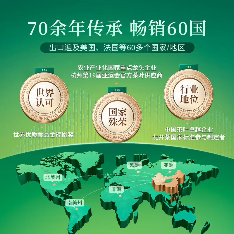 狮峰牌2026年新茶上市绿茶龙井茶叶春茶明前特级头采50g罐装自己喝