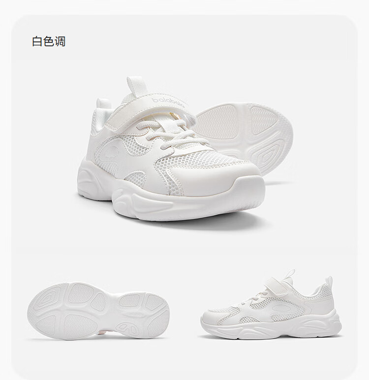 BALABALA Children's Sports Shoes, Breathable Boys And Girls Shoes, Summer Dad Shoes, Mesh White Sneakers, 209225140209 7