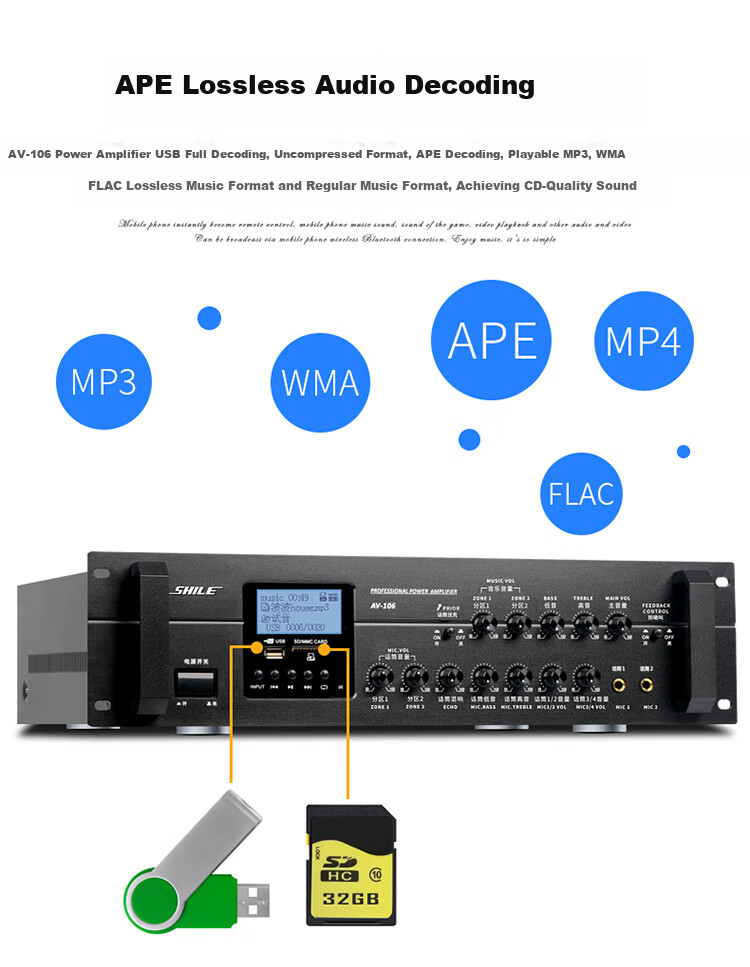 SHILE AV-106 Professional Conference Engineering Two-Zone Anti-Loudspeaker Amplifier, Power Amplifier with Fixed Impedance High-Power Music Output 13