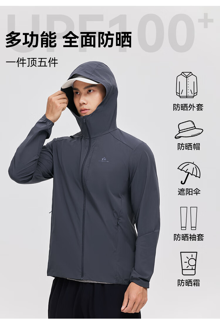 Pioneer Camp Ice Vein Sun Protection Jacket for Men, Summer Outdoor Cool-Feeling Breathable Hooded Long-Sleeve UV-Resistant Fishing Sports Sun Protection Thin Coat 7