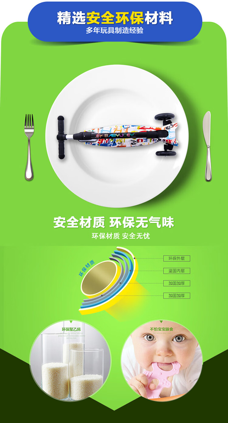 滑板车_04.jpg