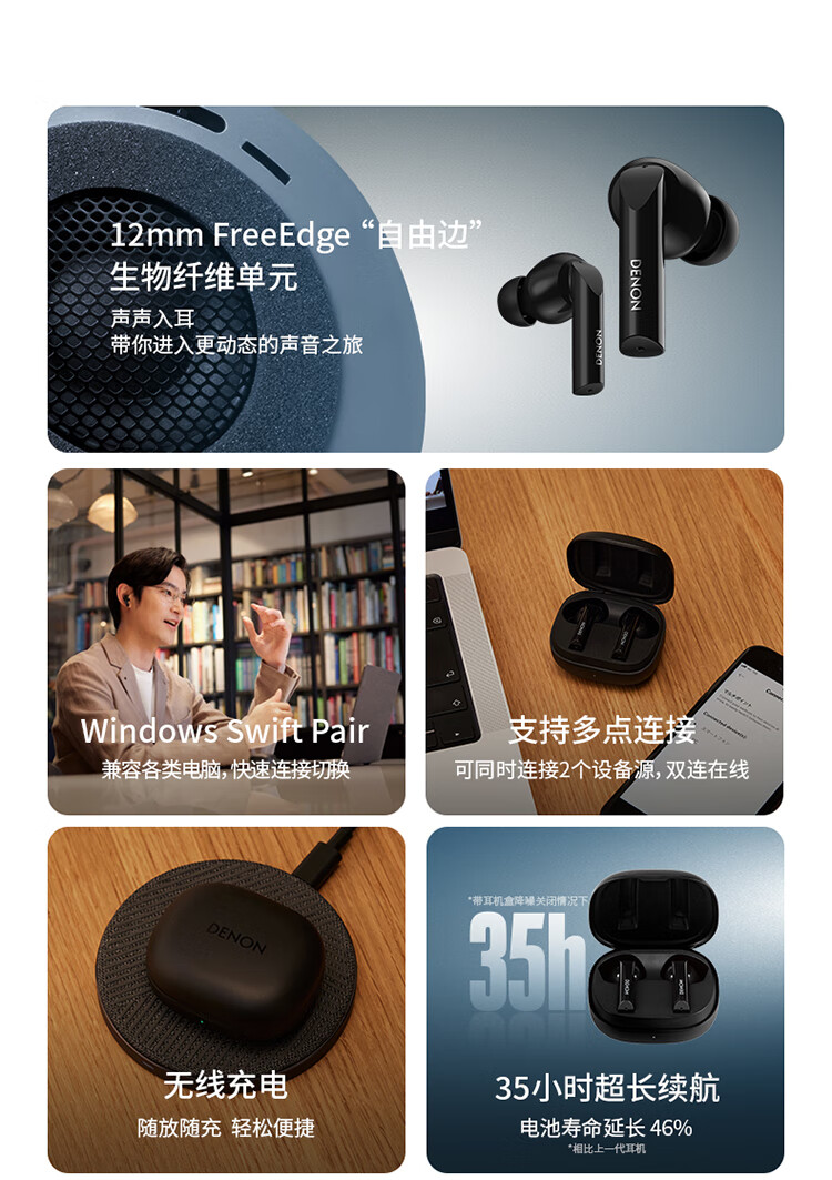DENON AH-C840NCW True Wireless Bluetooth Earbuds, Active Noise Cancellation In-Ear Sports Bluetooth 5.3 Long Battery Life High-Quality Call Headset, White, Gift 2