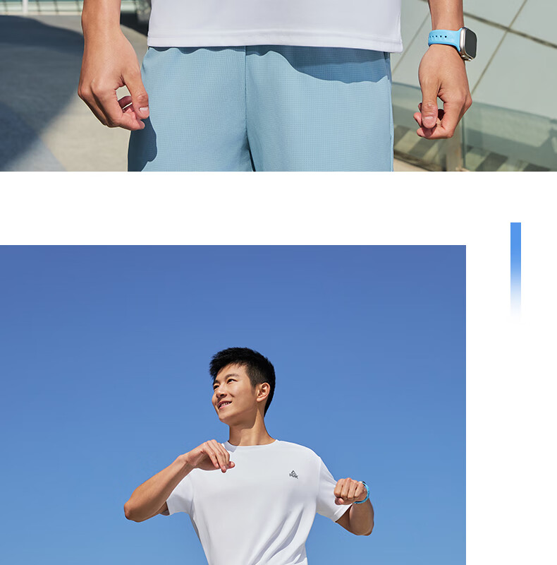 Peak Men's Summer Short Sleeve Quick-Dry Breathable Sports Loose Running Base T-Shirt DF652471 74