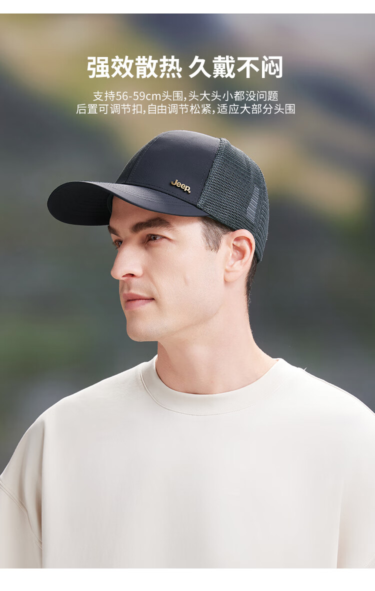 JEEP Baseball Cap for Men And Women, Summer Mesh Quick-Dry Sun Hat, Hiking Cap, Khaki Color 4