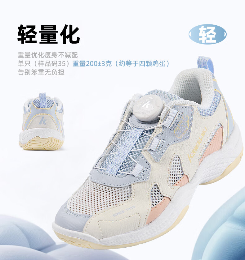 KAWASAKI Children's Badminton Shoes, Starry Sky Kids Button Lace Sneakers C4413, Army Green, Size 34 3