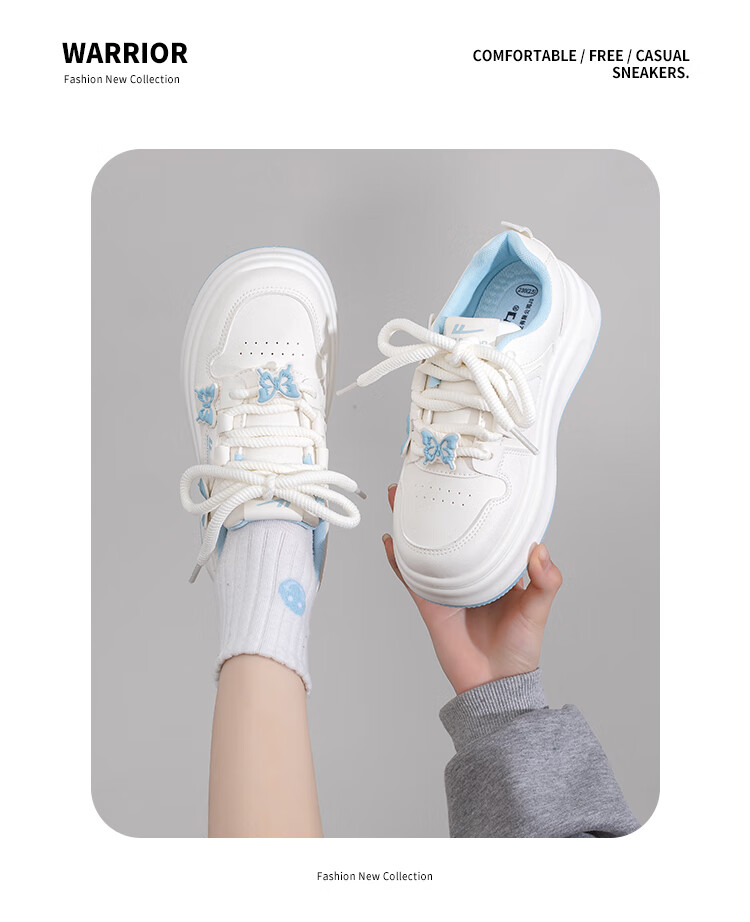 Warrior Women's Spring Thick-Soled Dopamine Sweet White Sneakers 5018Z Beige/Blue Size 39 5