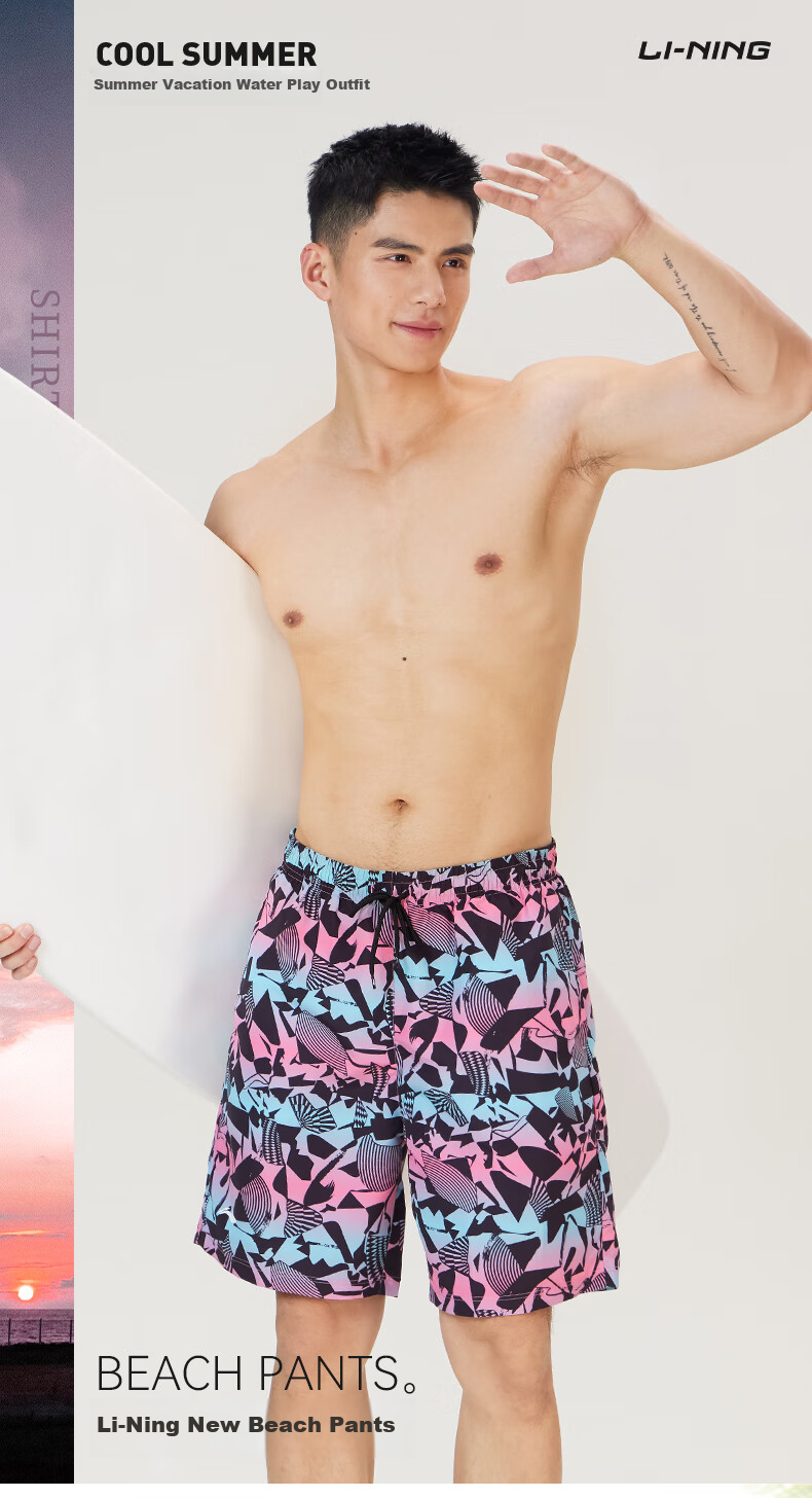 Li-Ning Men's Beach Shorts, Quick-Dry Swimming Trunks, Suitable for Water Activities, Loose-Fitting Hot Spring Swimwear, 0232 Island Style, Size L 9