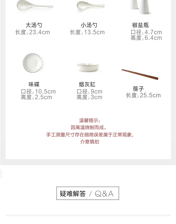 欧式格纹56件套品锅版_13.jpg