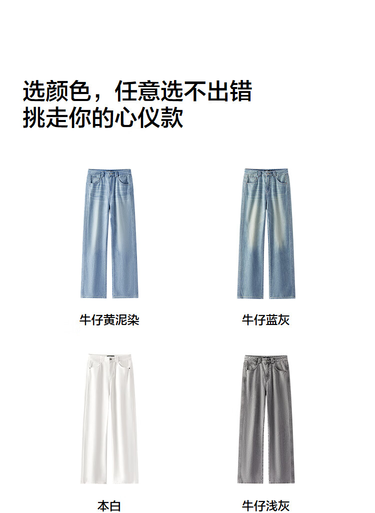 Semir Senrou Jeans, Women's Cool-Feeling Wide-Leg Pants, Summer 2025, Leg-Lengthening Trousers, 109325124006 16