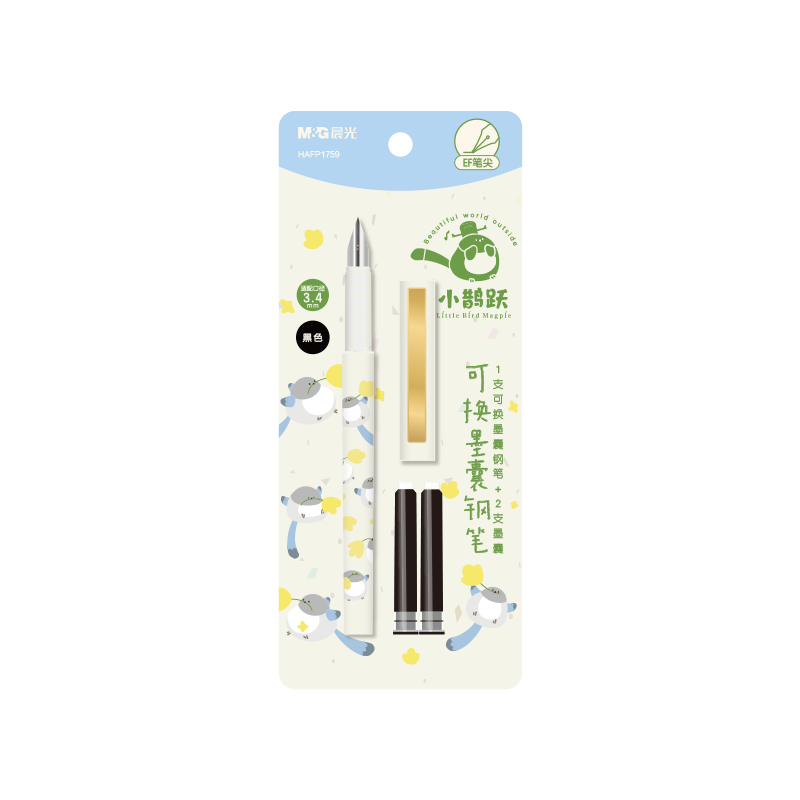 M&G Stationery Little Magpie EF Nib Fountain Pen Set (1 Pen + 2 Black Ink Cartridges 3.4mm) Student Writing Fountain Pen HAFP1759 Beige Back-to-School Essential