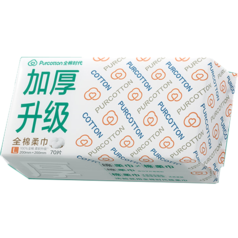 PurCotton [Sun Yingsha Edition] Disposable Facial Wipes JD Self-operated Thickened 60gsm 20*20cm