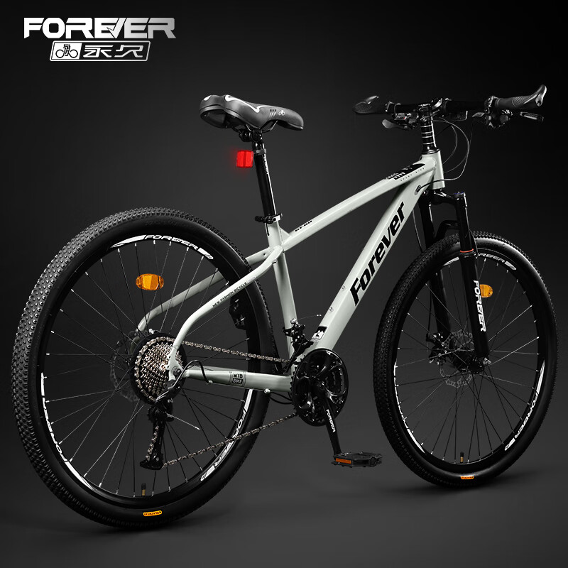 FOREVER Mountain Bike for Ages 10-18, Student Gear-Shifting Outdoor Bicycle in Milk Coffee Color, Suitable Height 150-170cm