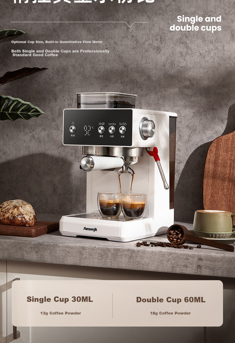 AEOMJK Aimo Ke Cold And Hot Dual Extraction Grinding All-In Semi-Automatic Coffee Machine, Xiaomofang Second Generation CM5540, Pengpai Steam Milk Frother Coffee Machine 11