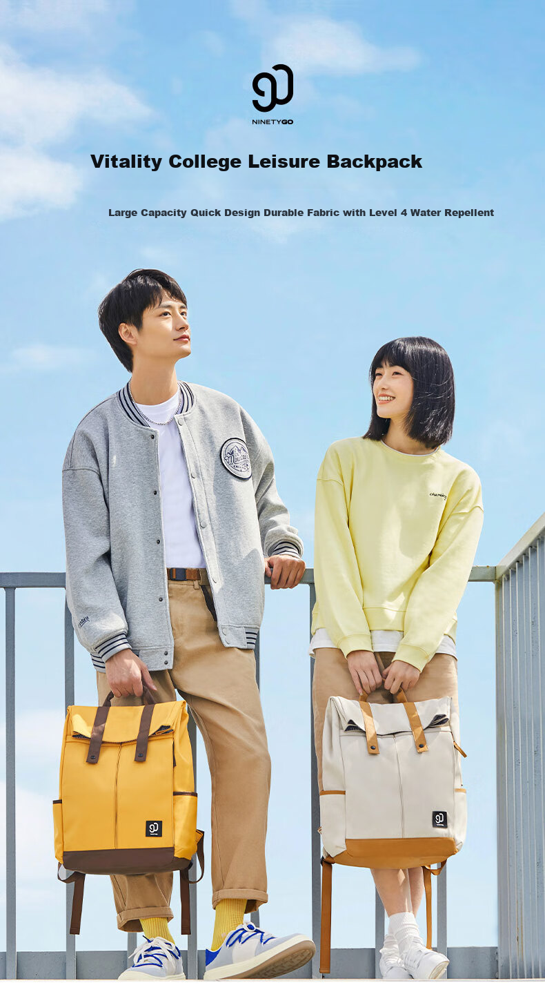 90Fen Backpack for Men And Women, Casual Sports Travel Bag with Large Capacity, Student Schoolbag, Yellow 1