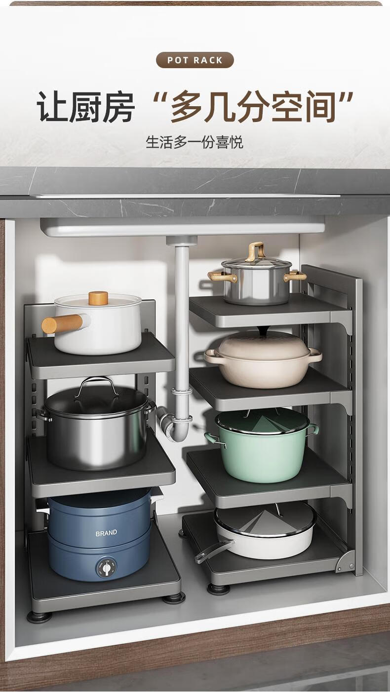Jiadu Kitchen Storage Rack, Floor-Standing Multi-Layer Pot Organizer, Multifunctional Sink Cabinet Divider, Layered Pot Shelf 1