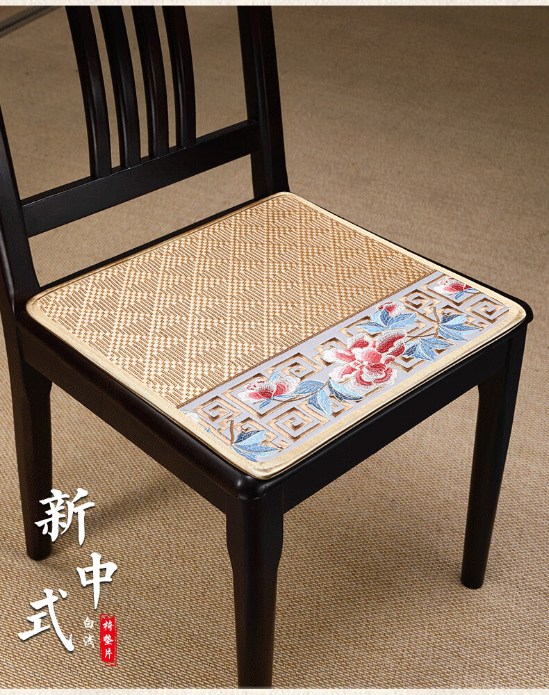 Huamanshengting Summer Dining Chair Cushion Breathable Office Chair Pad Car Seat Cushion Ice Silk S2 Wanzi Pattern 40*40cm 1