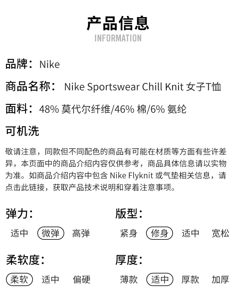 NIKE Women's Short-Sleeve Round Neck T-Shirt, Sports Casual, Slim Fit, FV5509-423 Blue/off-White, Size S 2