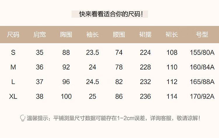 Dme [80D Random Mesh] Elegant Spliced Waist-Cinching Fish Tail Umbrella Skirt Short-Sleeve Contrasting Color Concealing Women's Dress 3