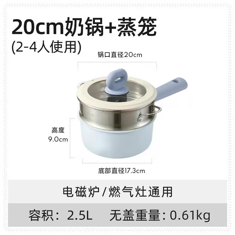 Carrot Non-Stick Milk Pot Baby Food Supplement Pot Maifan Stone Small Pot 20cm Set for Cooking Noodles and Steaming Soup at Home