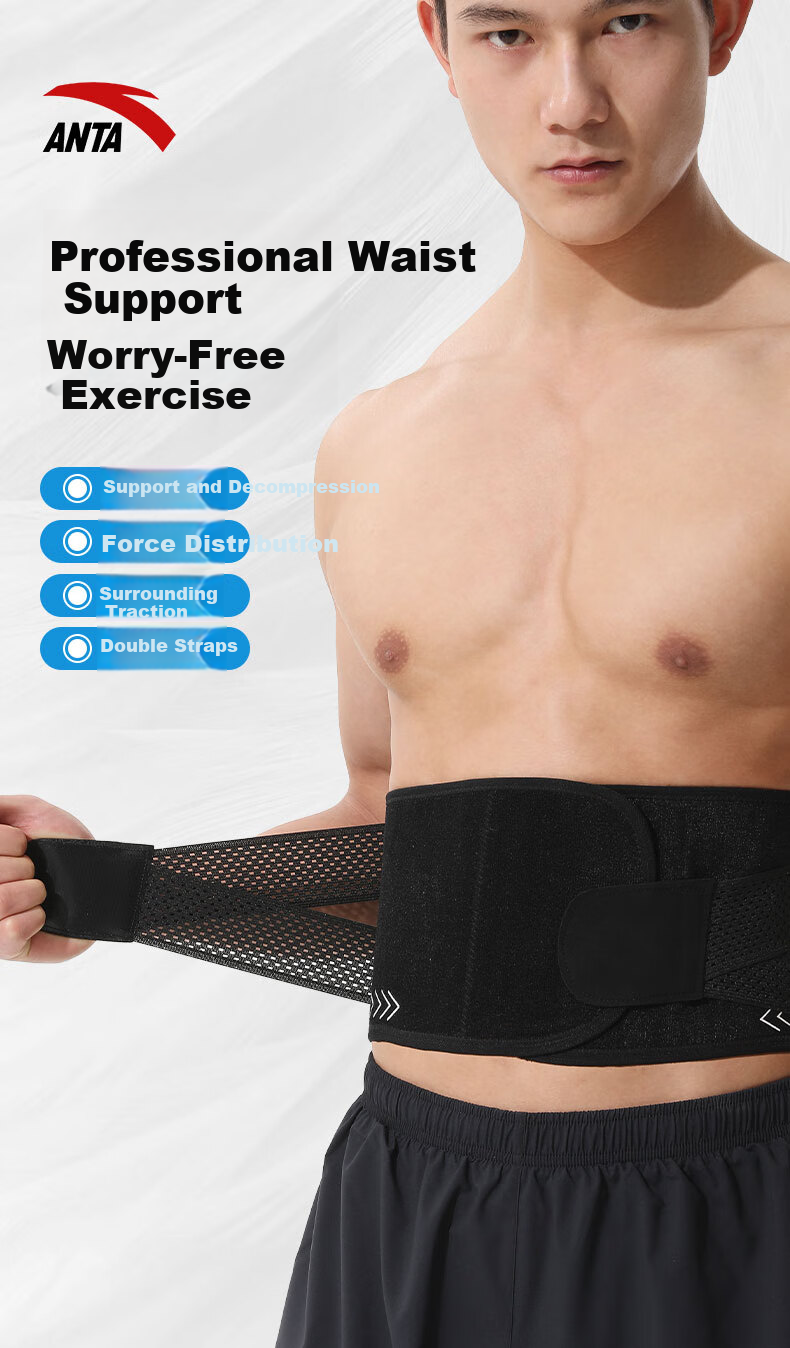 ANTA Back Support Belt for Men And Women, Universal Lumbar Disc Herniation Strain Prolonged Sitting Waist Belt Fitness Running Hiking Protective Waist Brace 1