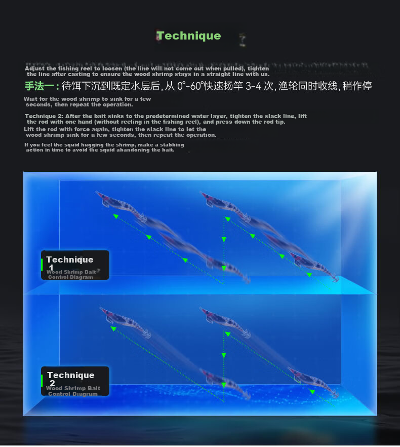 Guowangluya Lure, Wooden Shrimp Artificial Bait, Large Squid Blowgun, Fluorescent Rocket Squid Bait, Glow-In Umbrella Hook, Squid Hook 4