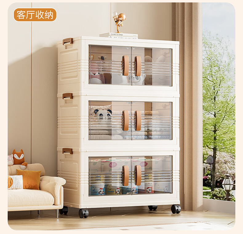 Jinlongxing Foldable Storage Cabinet No-Assembly Storage Box Snack Miscellaneous Clothes Living Room Kitchen Organizer Cabinet 3