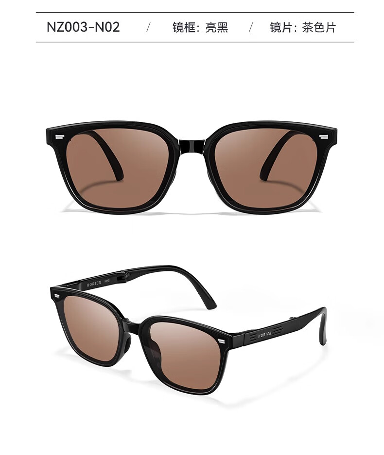 HORIEN Milk Tea Color Sunglasses Make Face Look Smaller, UV Protection, Summer Folding Sunglasses for Men And Women, Driving Sun Protection, High-End Large Frame Glasses 22