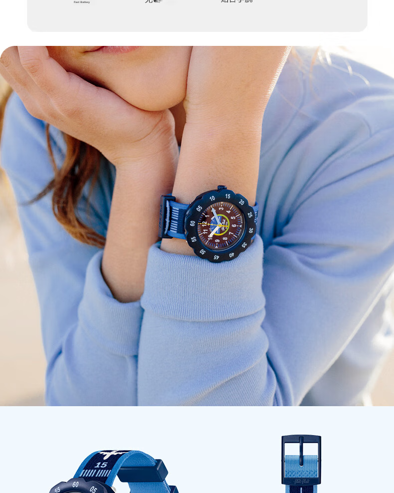 Swatch Flik Flak Children's Swiss Quartz Watch, Elementary School Student Birthday Gift, Set Sail Immediately 1