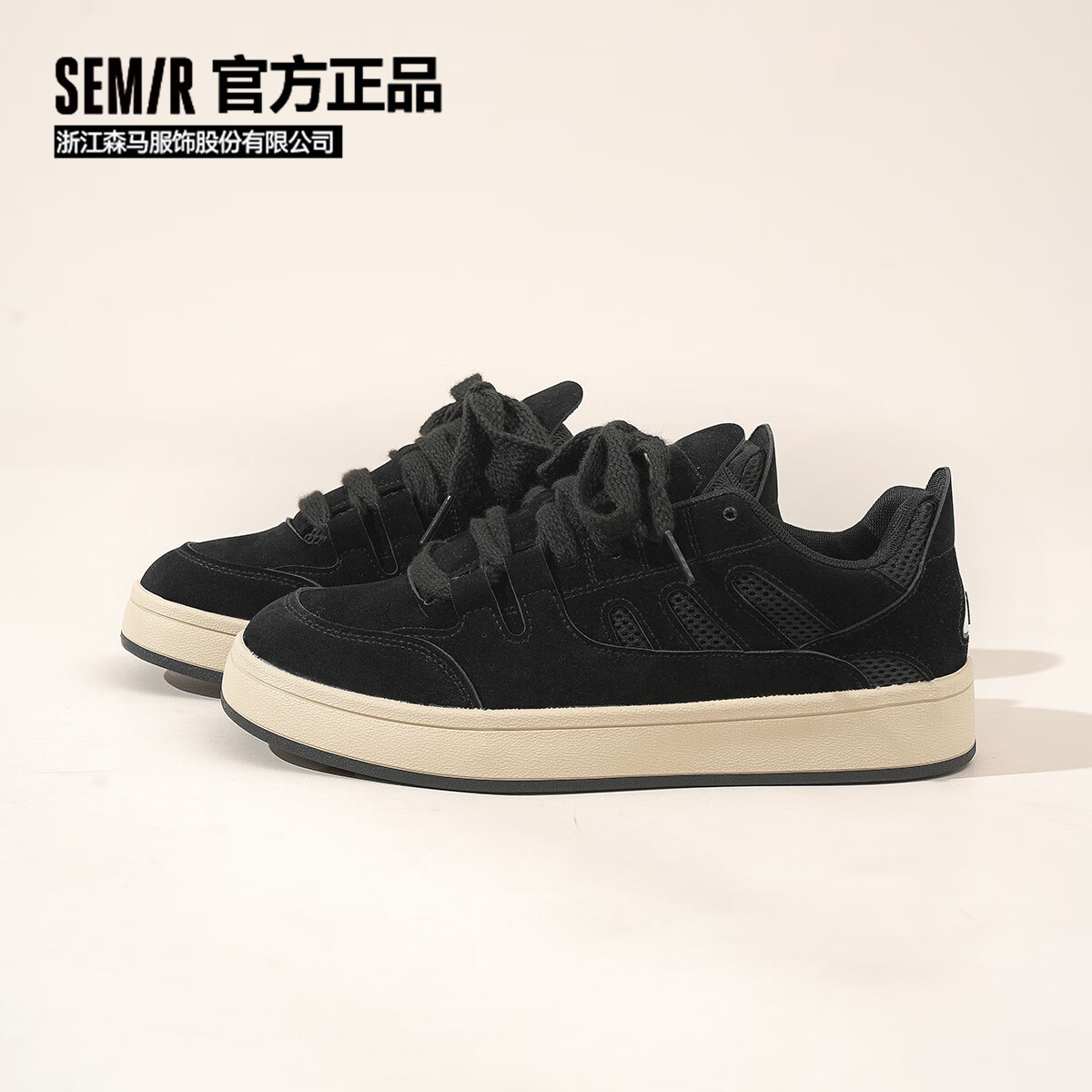 Мужские кроссовки Semir SFYM251059, осенне-зимние, с флисовой подкладкой, теплые, универсальные, повседневные, черные, размер 39