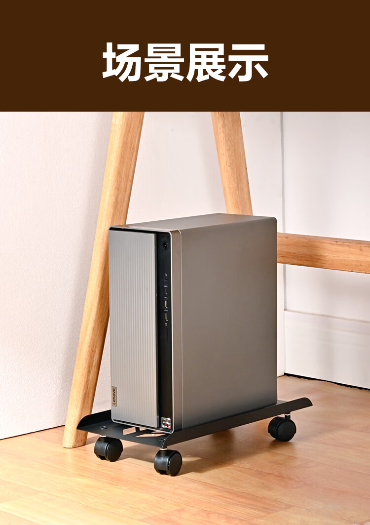 NVV Computer Tower Stand, Desktop Case Stand, Movable Computer Tower Tray Metal Bracket Base NZ-T1 10