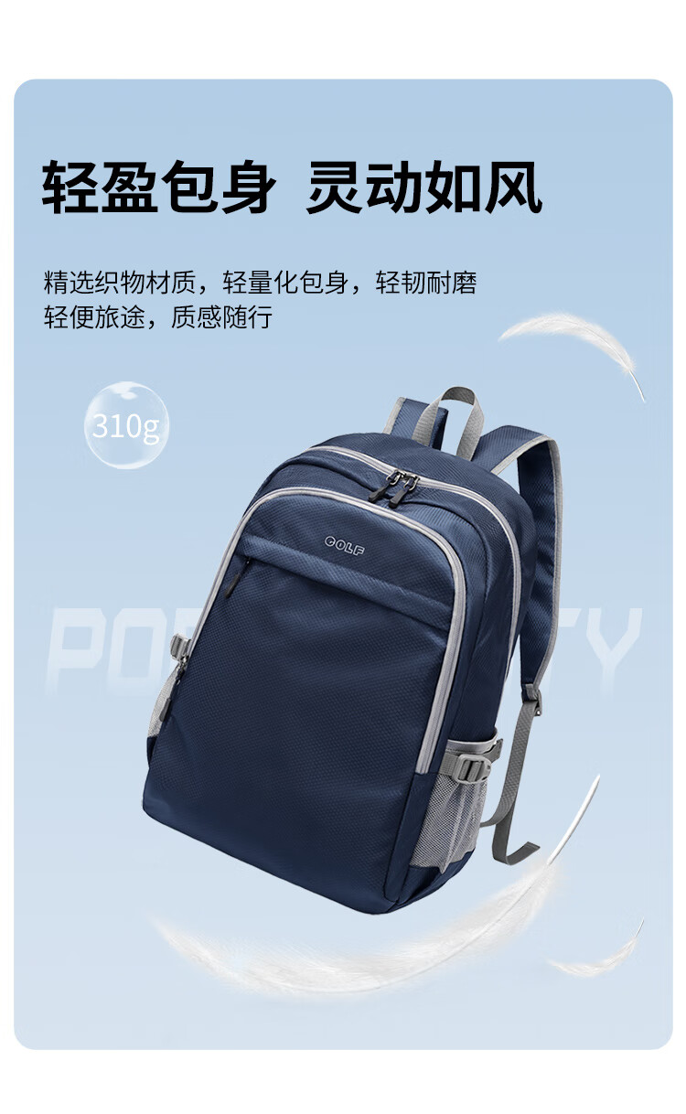 GOLF Foldable Backpack for Men And Women, Water-Resistant Outdoor Travel Sports Bag, Lightweight Student Schoolbag 2
