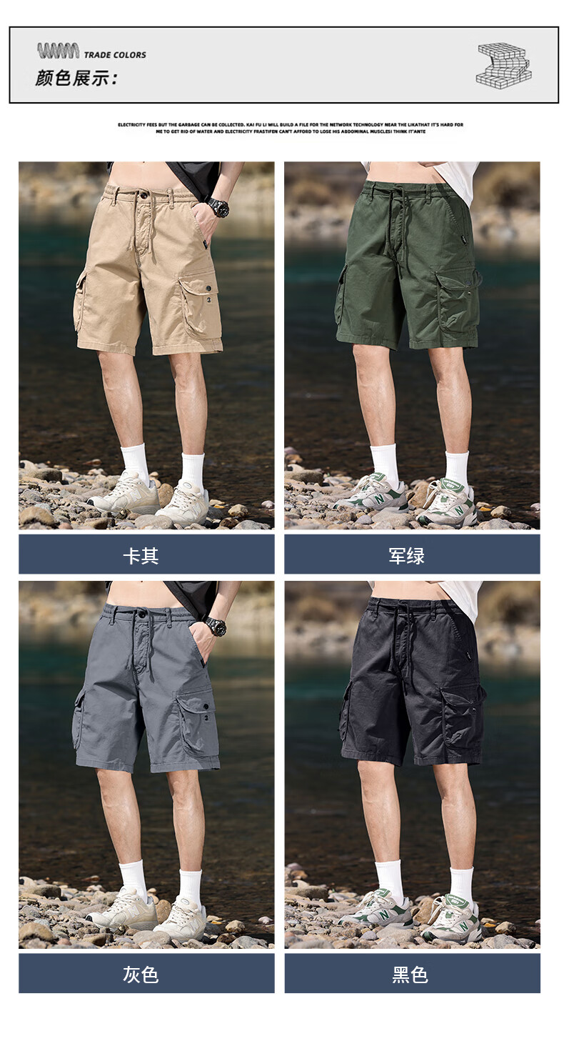 EASTERN CAMEL Men's Casual Loose Cotton Summer Breathable Simple Solid Thin Versatile Cargo Shorts 4