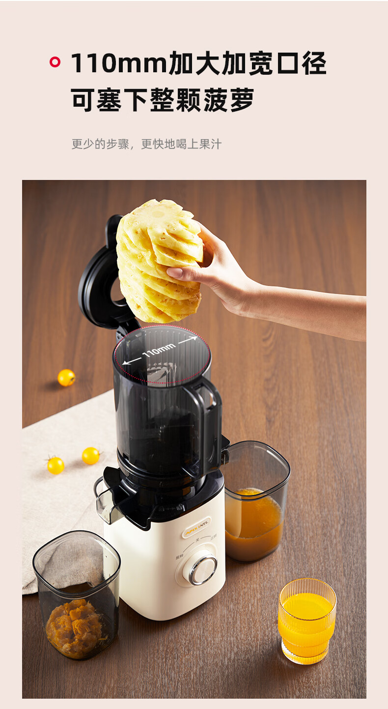 APIXINTL Japanese Anben Su Juicer, Home Multi-Functional Apple And Vegetable Juicer, Pulp Separation, Fully Automatic Mini Grinder 5