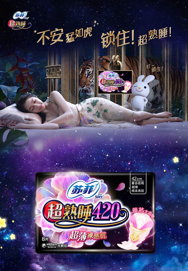 420mm-8p-裸感肌_01.jpg