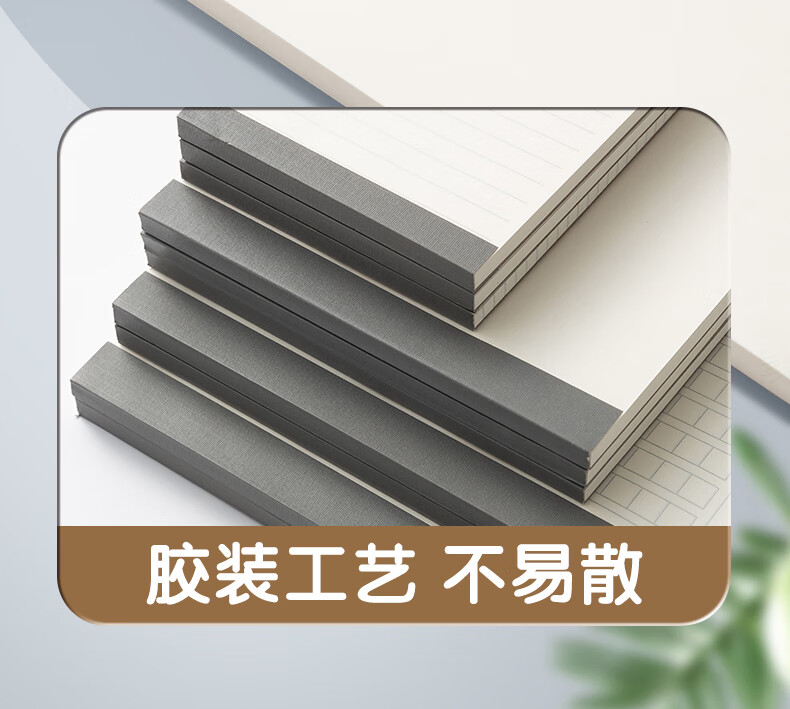 M&G A4 Draft Notebook Mistake Notebook Notebook Kraft Paper Pad Student Graduate Homework Original Flavor PP Lined 70 Sheets GA4760A 2