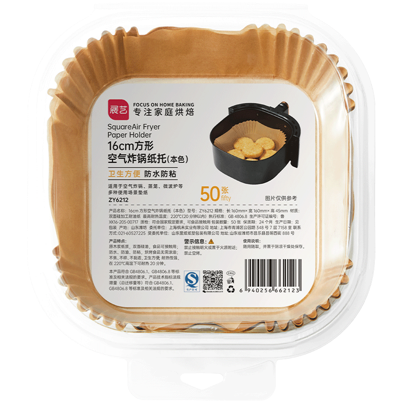 Zhanyi Air Fryer Paper Liners 16cm x 50pcs Square Oil Absorbing Pads High Temperature Oven Baking Parchment Silicone Oil Paper