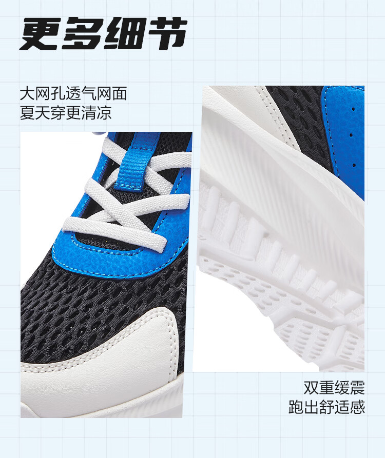 BALABALA Children's Shoes, Kids' Sneakers, Breathable Boys And Girls Shoes, Summer 2025 Mesh Shoes, Lightweight, 209225140212 2