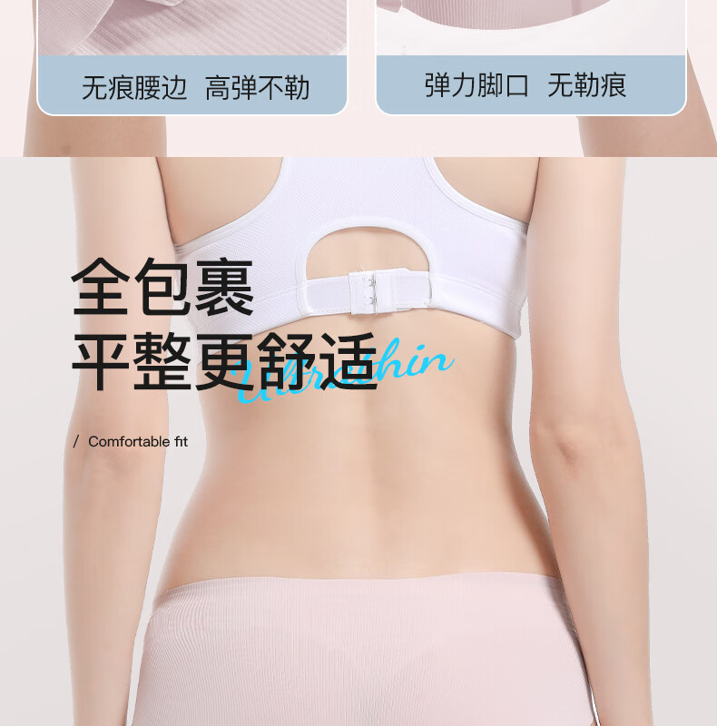 Etravel 6-Pack Disposable Seamless Underwear for Women, Silk-Like Sterilized Daily Disposable Shorts for Travel, Business Trips And Tourism, Ultra-Thin No-Wash 3