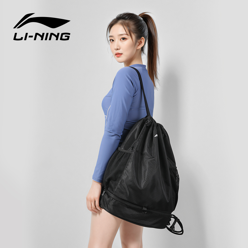 Li-Ning Swimming Storage Bag with Wet And Dry Separation, Waterproof Bag for Men And Women, Swimming Fitness Waterproof Drawstring Backpack Swim Bag 7281