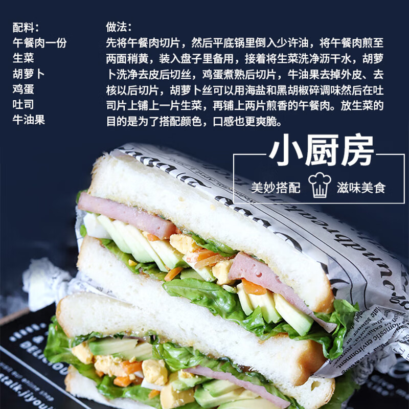 郁金香（TULIP）丹麦进口午餐肉罐头198g 火锅食材早餐汉堡配菜熟食囤货