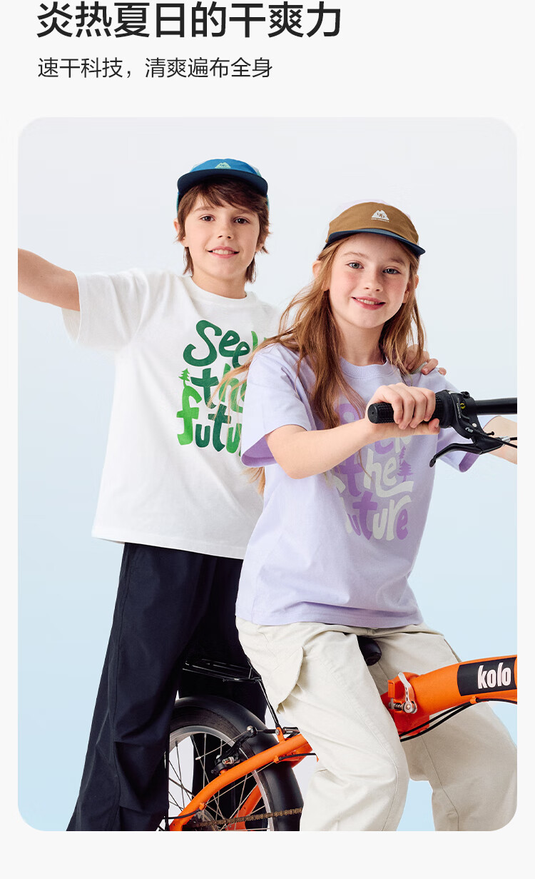 BALABALA Children's Short-Sleeve T-Shirt, Boys And Girls Summer Wear, Moisture-Wicking Quick-Dry Parent-Child Top, 208225117220 3