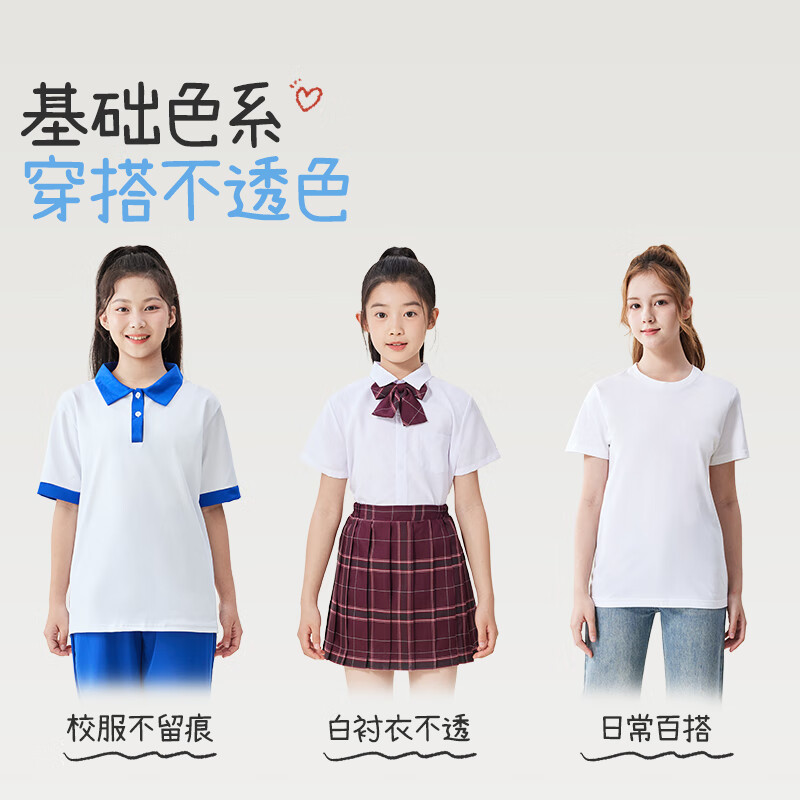 Jiusuibian Children's Underwear Girls' Developmental Period Girls' Bra 8-10 Years Old Thin Modal Girls' Medium and Long Invisible Vest