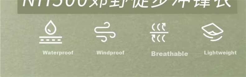 DECATHLON Men's Windbreaker NH500 Natural Hiking Classic Jacket - 5455673 2