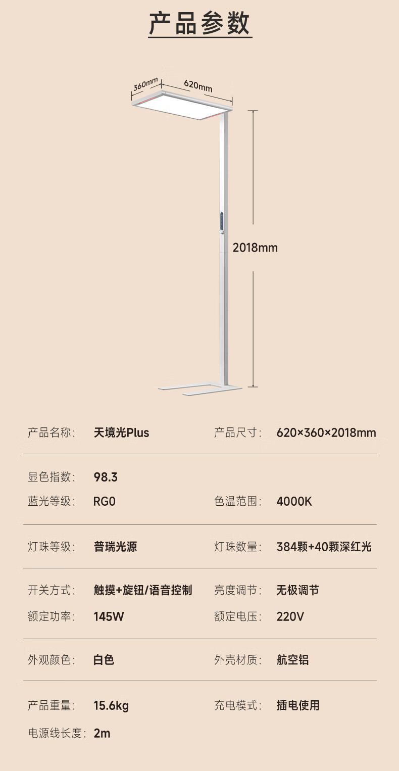 Midea Plus Floor Lamp, Eye-Protecting Standing Lamp for Children's Reading And Study, Voice-Controlled Smart Light Sensor, Large Street Lamp 21