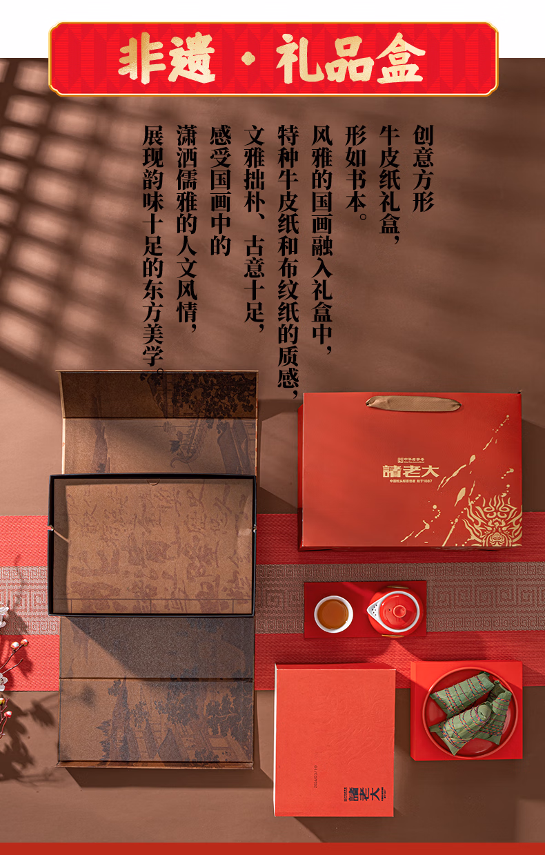   诸老大诸事朤朤枕头粽子礼盒1280g 端午送礼蛋黄粽黑猪肉粽甜粽咸鸭蛋